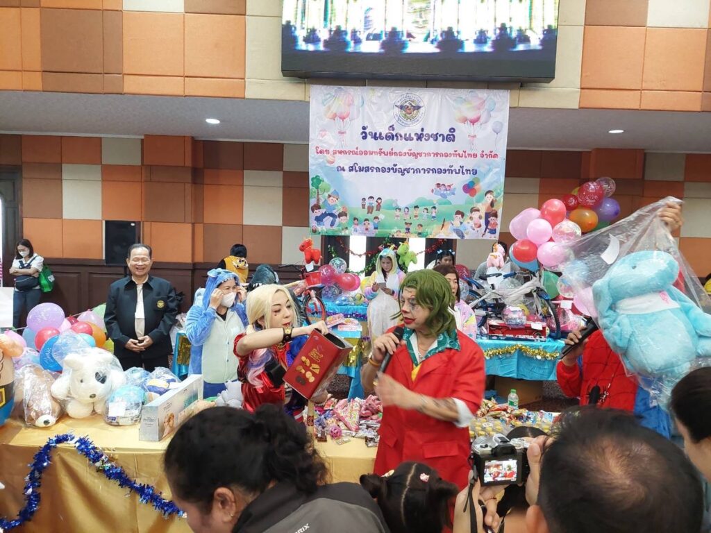 กิจกรรมวันเด็กแห่งชาติ จัดกิจกรรมโดย สหกรณ์ออมทรัพย์กองบัญชาการกองทัพไทย